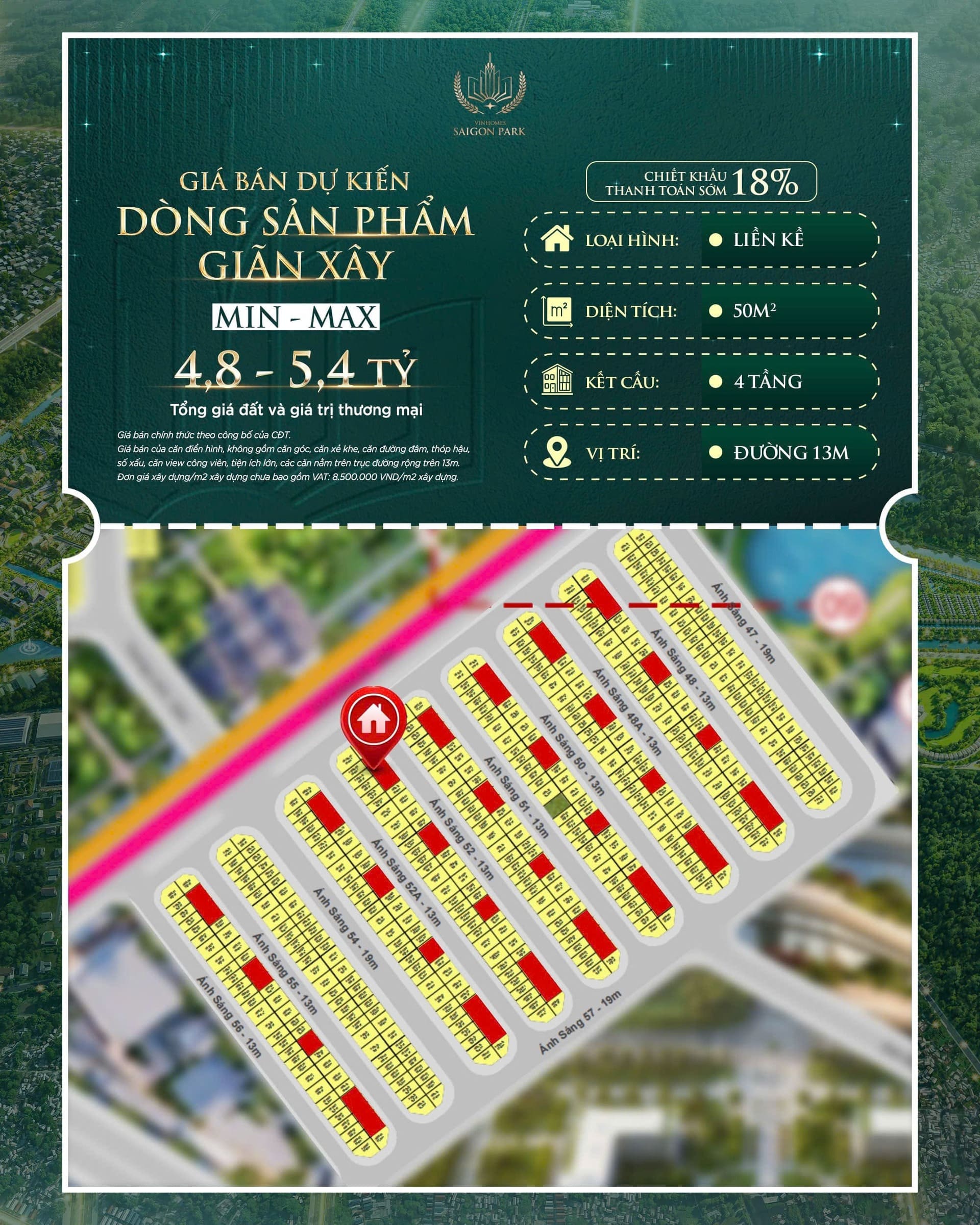 Phối cảnh vị trí các khu nhà phố áp dụng chính sách giãn xây tại Vinhomes Saigon Park
